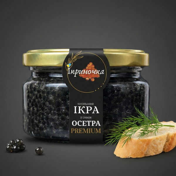 	Ікриночка "Осетрова" СКЛОБАНКА 200г