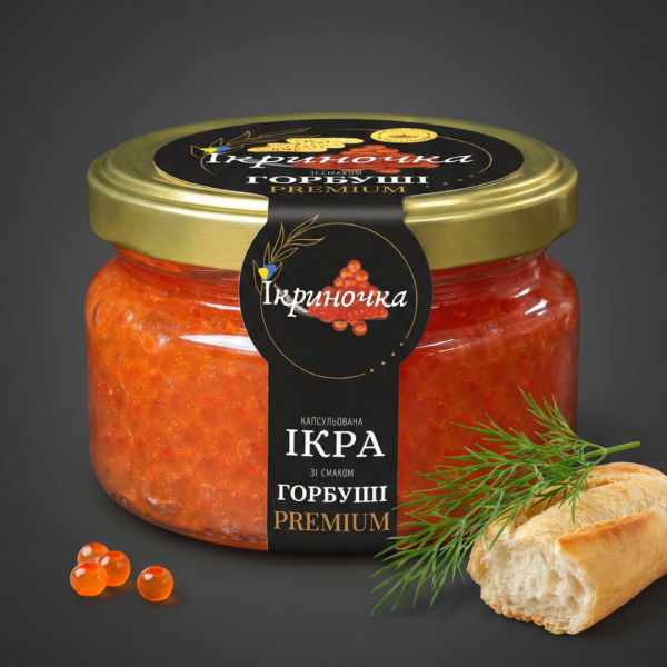     Ікриночка "Горбуші" СКЛОБАНКА 200г